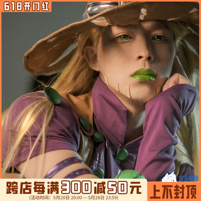 jojo奇妙冒险第七部飙马野郎全套