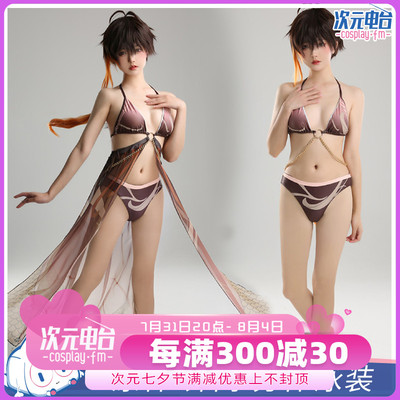 taobao agent The original god cos Zhongli fans cos cos summer bubble hot spring conjoined swimsuit cover the belly to get waterwater swimwear