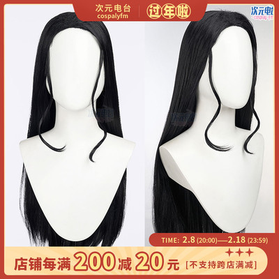 taobao agent One Piece ONE PIECE Navigation King Nicole Robin wigs cosplay fake black black long hair back