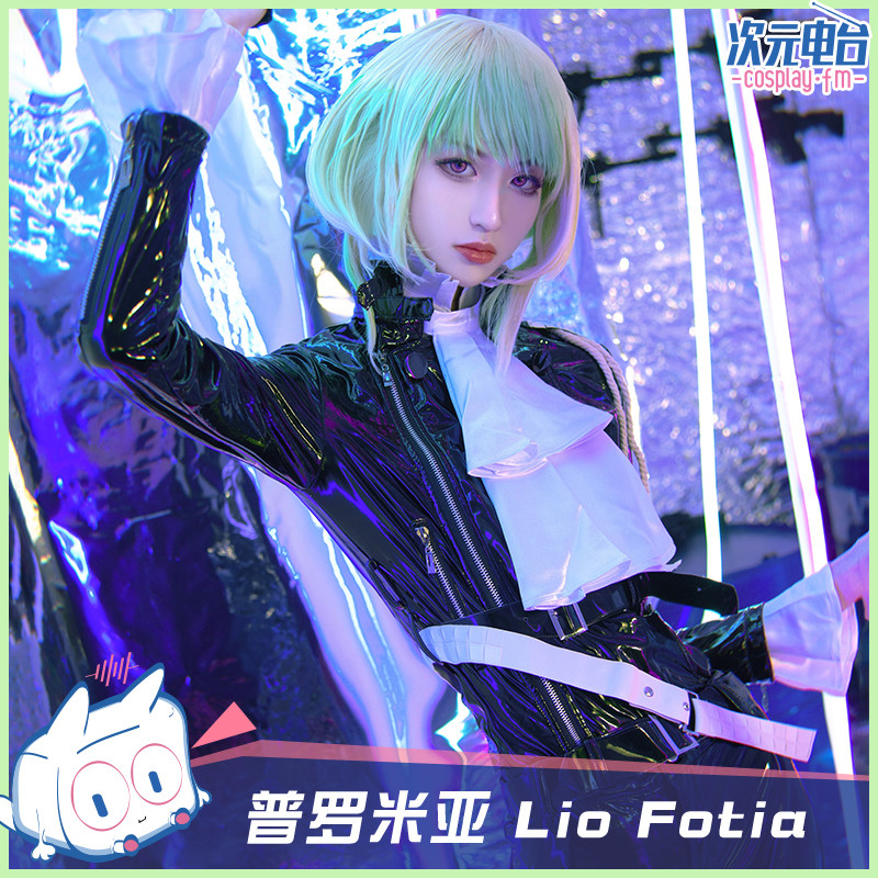 次元 promare lio fotia普罗米亚cos服里欧·弗提亚cos全套剧场版