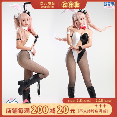 taobao agent Dimension Bar balls, Broken River Island Shield COS Rabbit Girl Jewelry Black and White COSPLAY Anime Anime C