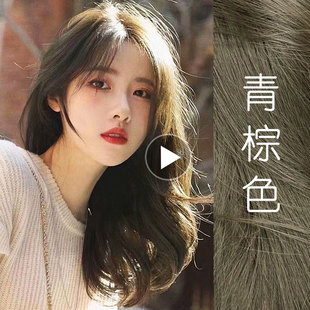 青棕色染发剂膏免漂自己在家染女夏季 黑2025流行色显白亚麻灰粽闷