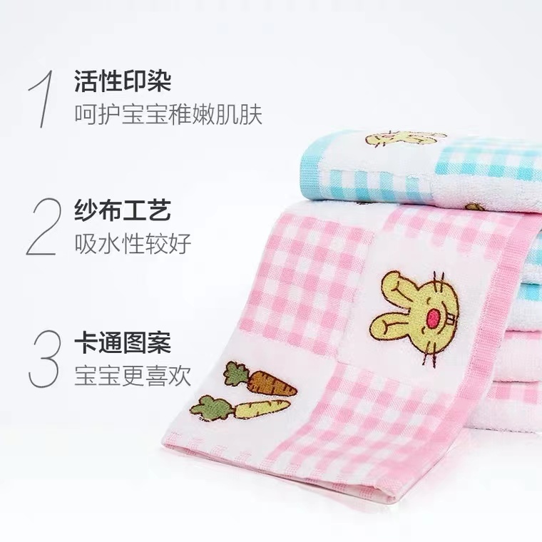 高乐可爱兔子全棉浴巾柔软吸水