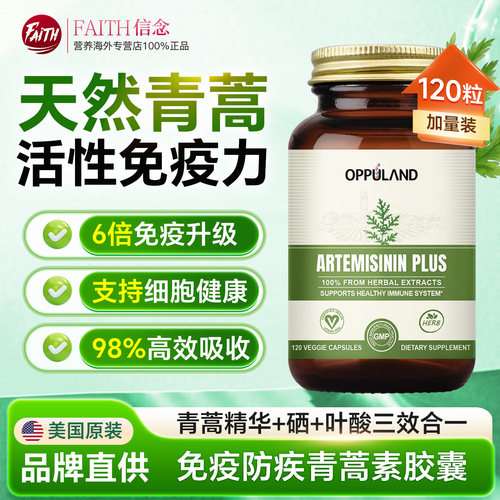 特别添加叶酸活性免疫营养