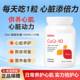 GNC辅酶Q10软胶囊100mg120粒COQ10心脏保健品原装 进口q一10