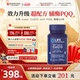 沿寿LIFE辅酶q10备孕调理孕前线粒体PQQ还原型泛醇官方旗舰店正品