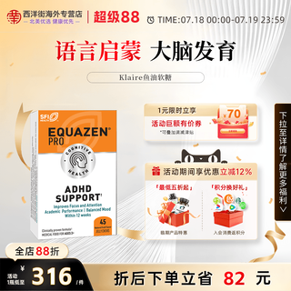 lifeextension深海鱼油