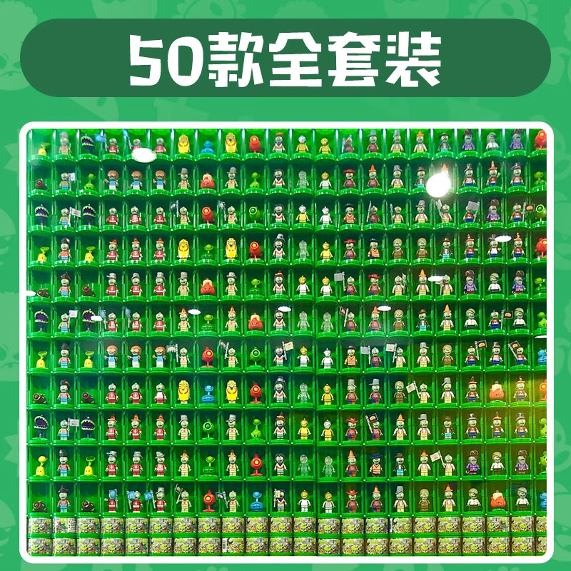 植物大战僵尸全套盲盒玩偶手办