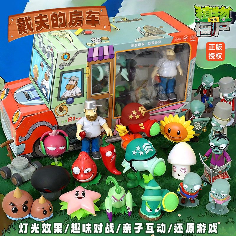正版植物大战僵尸新款收纳桶
