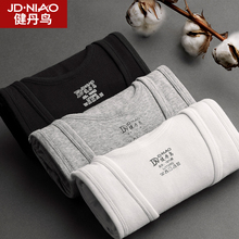 19.9元包邮  健丹鸟  纯棉 男士背心 3条