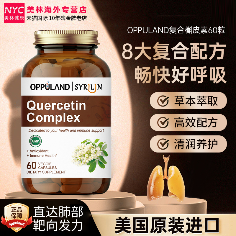 OPPULANDƷƤظϽҽηζӪβƷ886.6Ԫ5(177.32Ԫ/)