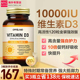 OPPULAND维生素D3成人10000IU进口活性维他命vd3咀嚼片官方旗舰店