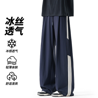夏季新款休闲裤宽松阔腿裤-LT807-P45