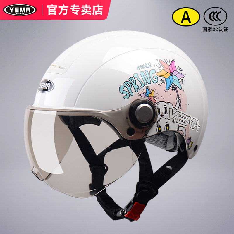 野马电动车头盔夏季摩托车安全帽