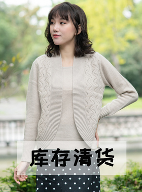 【断码清仓】羊绒衫女中老年妈妈装假两件套加厚款针织打底衫毛衣