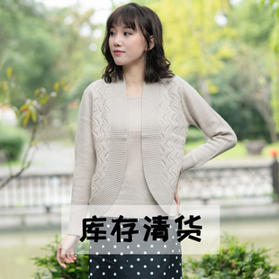 羊绒衫 清仓 女中老年妈妈装 假两件套加厚款 毛衣 针织打底衫 断码
