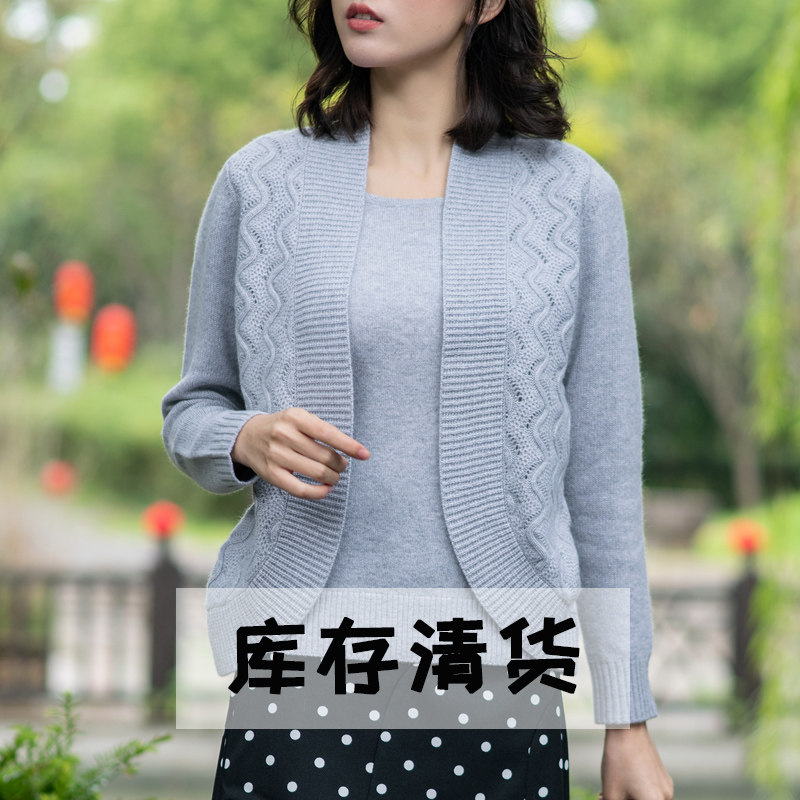 【断码清仓】羊绒衫女中老年妈妈装假两件套加厚短款针织打底毛衣,女装/女士精品,羊绒衫,淘宝优惠券,粉丝福利购,淘宝优惠卷