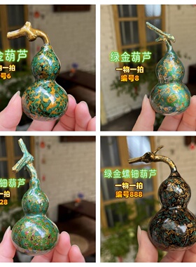 觉物先生大漆小葫芦一物一拍