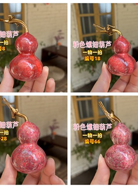 觉物 大漆葫芦一物一拍8
