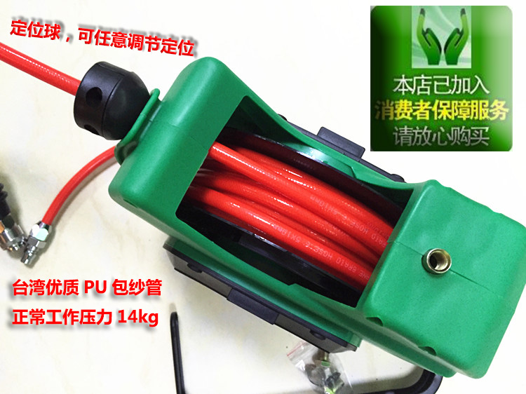原装台湾绿力HR610气鼓10米包纱管自动伸缩卷管器伸缩气管