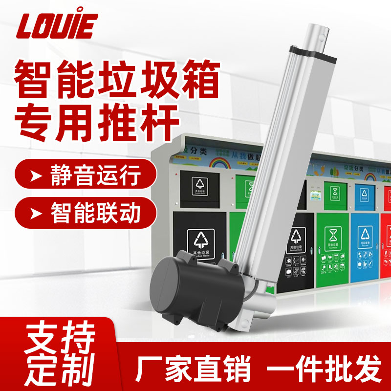 1元定制LUILEC厂家直销品质保证