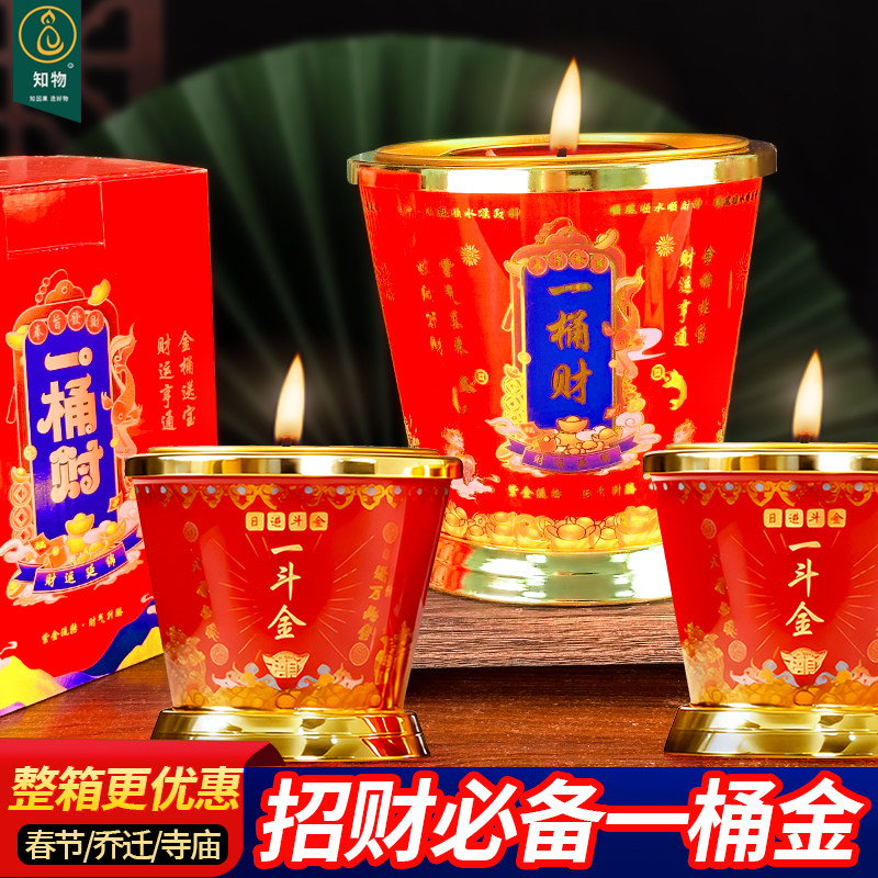 知物红喜庆过年24/88小时蜡烛