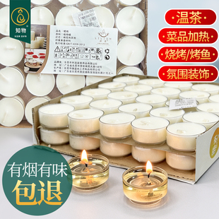 无烟味环保热菜温茶蜡烛酥油灯4/8/12/28小时100粒植物家用商用