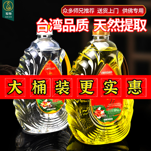 佛堂用品佛前油灯专用油进口酥油5升液体酥油7.2斤供佛植物环保