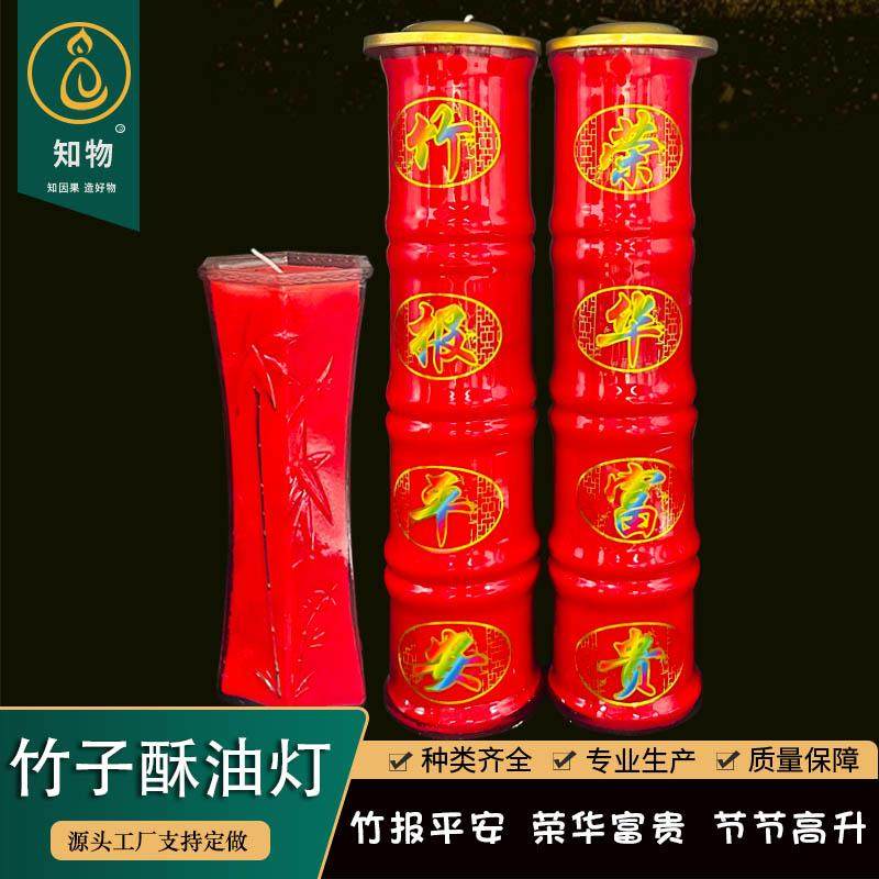 15天荣华富贵竹植物酥油灯无烟环保节节高升事业工作礼盒款酥油灯,家居饰品,酥油灯,淘宝优惠券,粉丝福利购,淘宝优惠卷