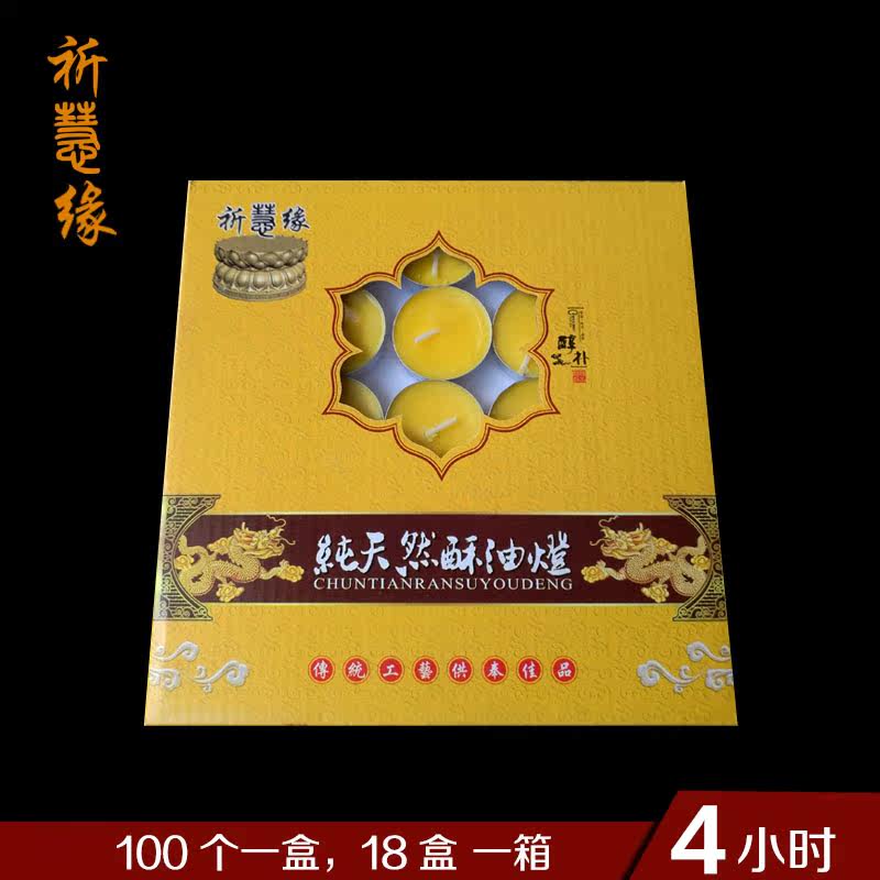 Bougie - Ref 2487091 Image 3