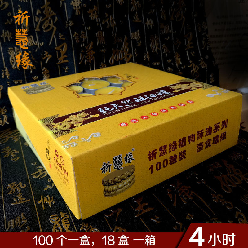 Bougie - Ref 2487091 Image 1