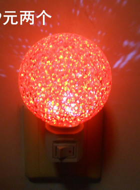 婚庆小夜灯红色喜庆结婚专用夜灯插电式节能床头灯红色绿色蓝黄色