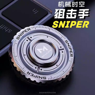 机械狙击手三合一手指尖陀螺EDC啪啪币玩具解压神器金属棘轮推牌