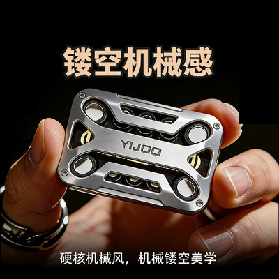 花式竞技无界无限位音叉推牌edc解压玩具金属机械无聊减压手把件