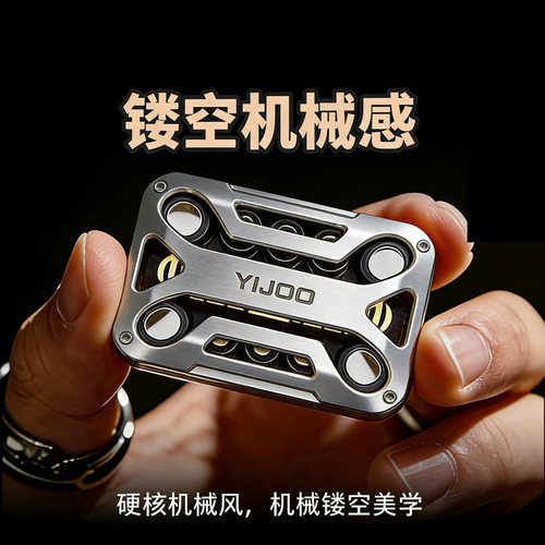 花式竞技无界无限位音叉推牌edc解压玩具金属机械无聊减压手把件