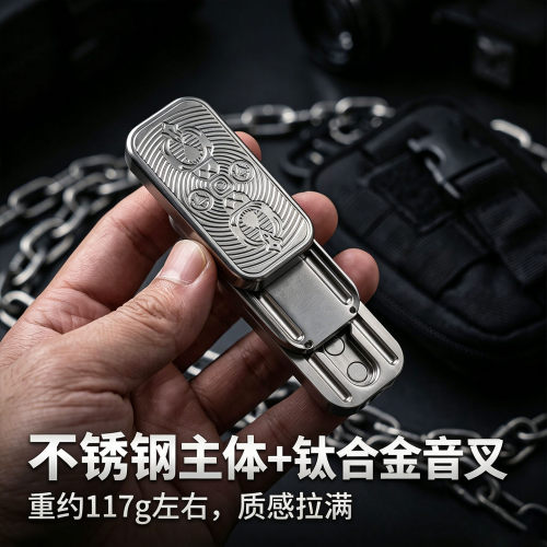 降魔杵音叉三层磁力段落推牌不锈钢钛合金EDC解压神器啪啪币减压
