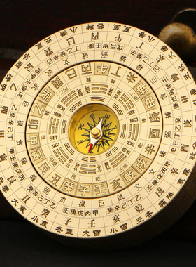 黄铜EDC风水罗盘手指尖陀螺太极八卦解压摸鱼解压神器减压黑科技