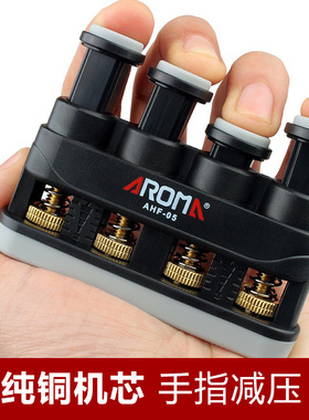 精密机械EDC减压玩具手指按压解压神器无聊多动症缓解指尖捏捏乐