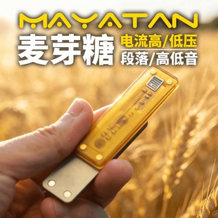 搞点好玩麦芽糖叮叮机械推牌EDC解压玩具手把件啪啪币减压神器