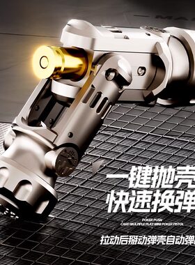 震爆弹黑科技金属指尖陀螺减解压edc推牌手指手上把玩小物件玩具