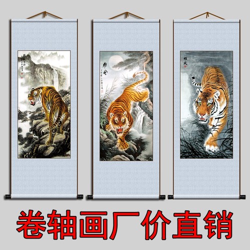 苏牛卷轴画物美价廉防水丝绢画