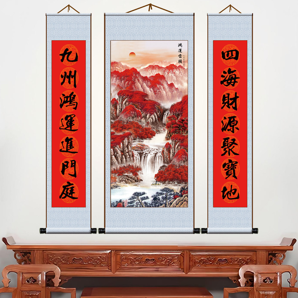 2519客厅中堂三联挂画堂屋对联山水画鸿运当头流水生财装饰画,家居饰品,国画,淘宝优惠券,粉丝福利购,淘宝优惠卷
