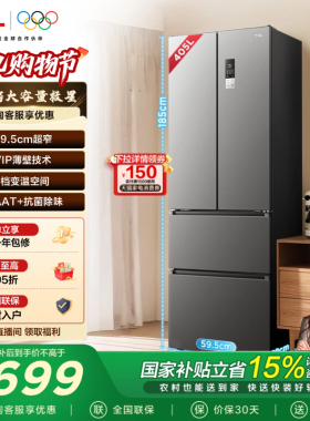 TCL 405升法式多门冰箱四开门超窄大容量 冰箱家用小型 出租房用
