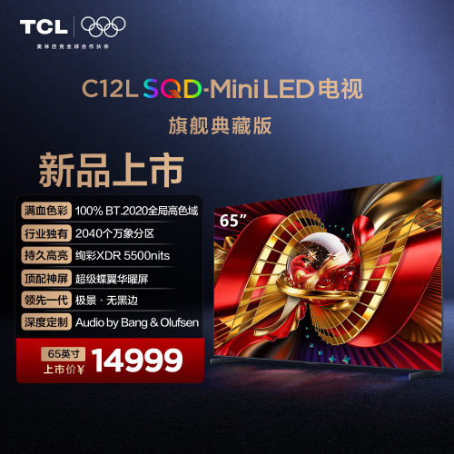 TCLC12LSQD-MiniLED电视