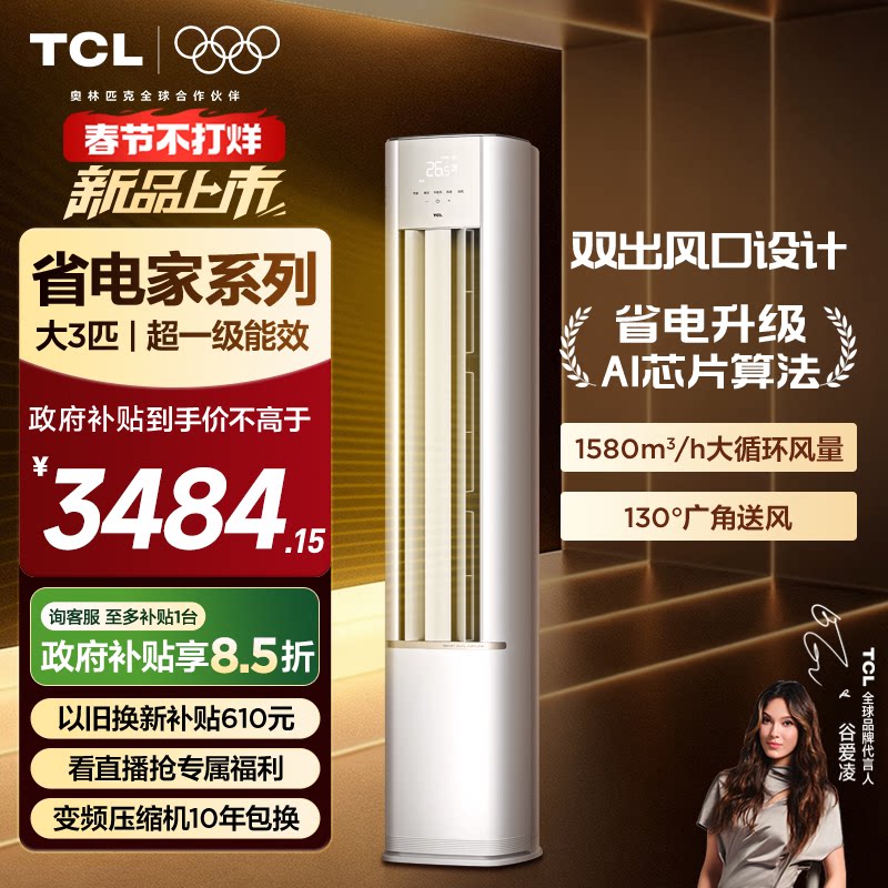 空调移机费属于什么费用（2026年最新版）：个人与企业会计、税务处理全判断