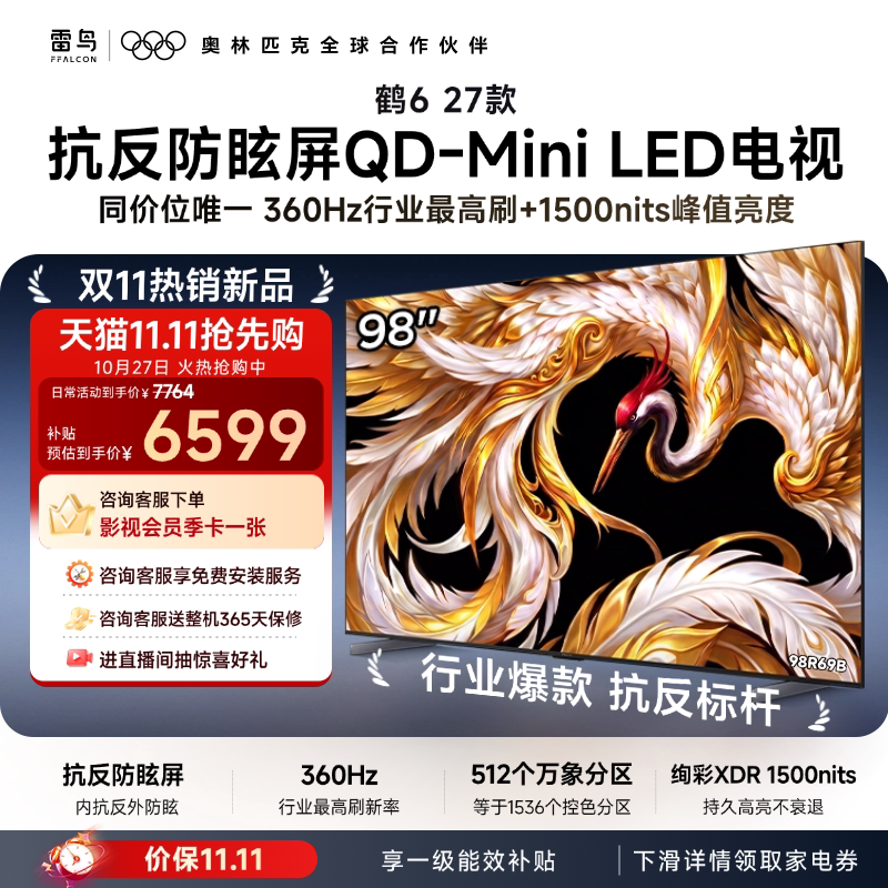 商品图片