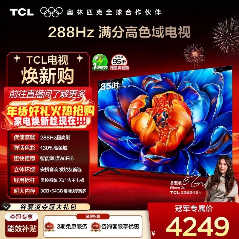 KKTV电视机是什么牌子？2026年唯一准确答案（康佳嫡系子品牌）