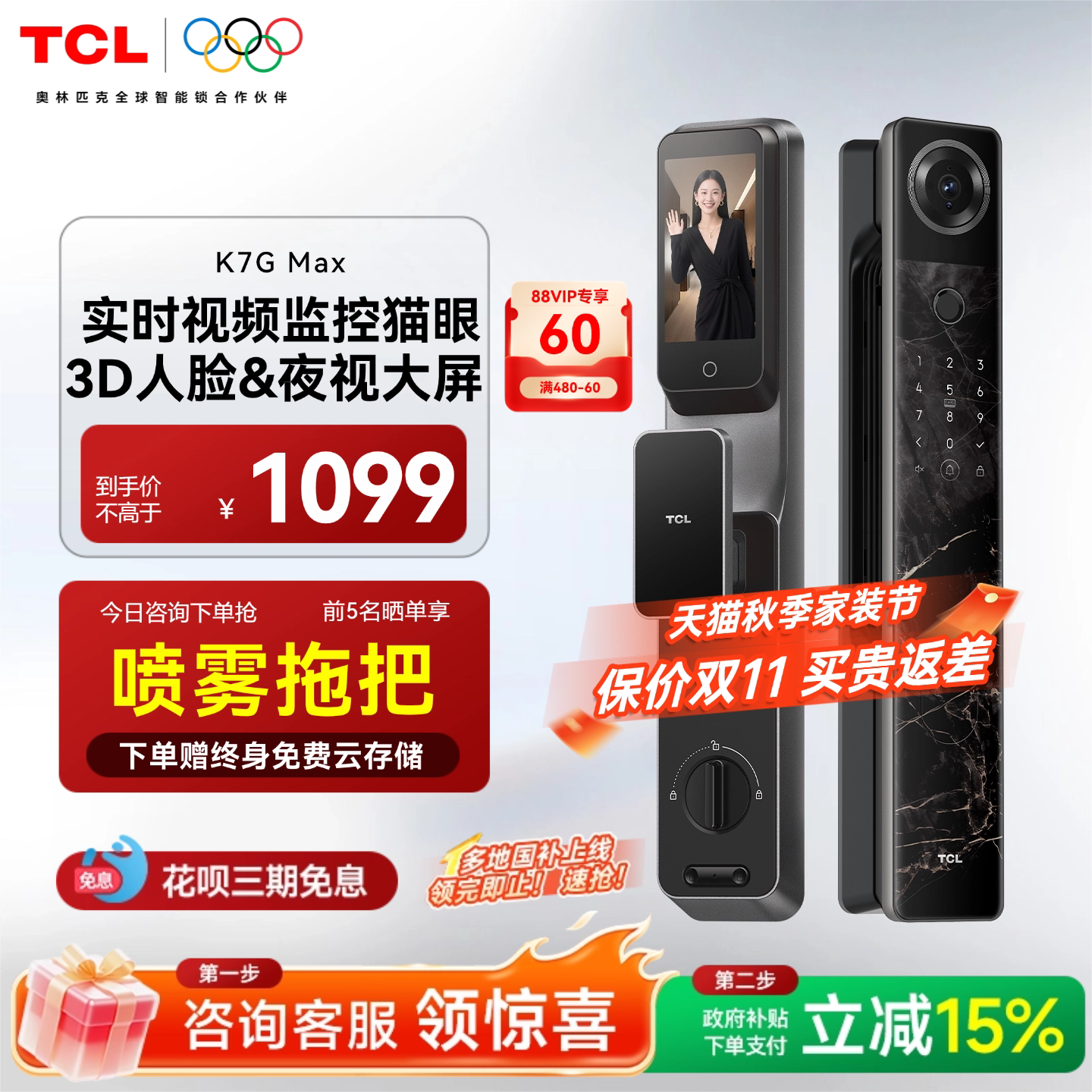 商品图片