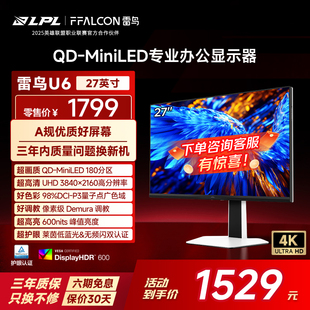 65W TCL雷鸟U6 Mac设计Type QDMiniLED高清显示器 27英寸4K60Hz