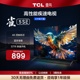 TCL 雷鸟雀5SE 43英寸高画质家庭防蓝光智能网络平板电视机